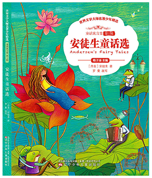 北京圖書批發，開啟你的閱讀新旅程